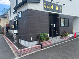 外構・土木