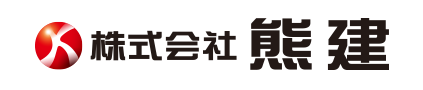 株式会社　熊建